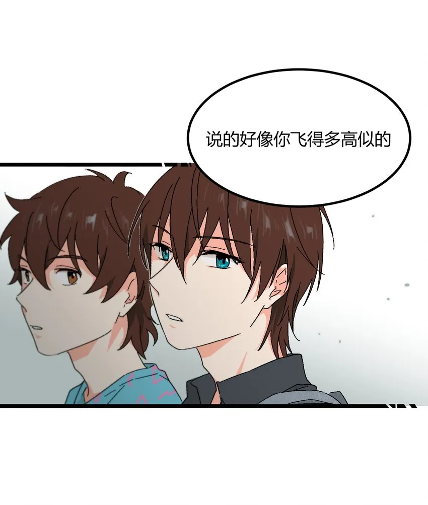 第36章总算是追上了 第14页