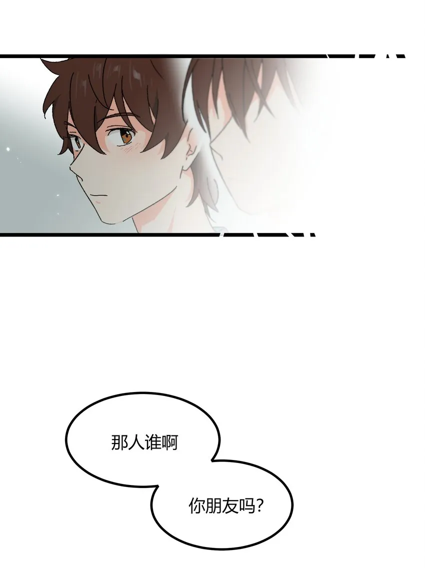 第36章总算是追上了 第16页