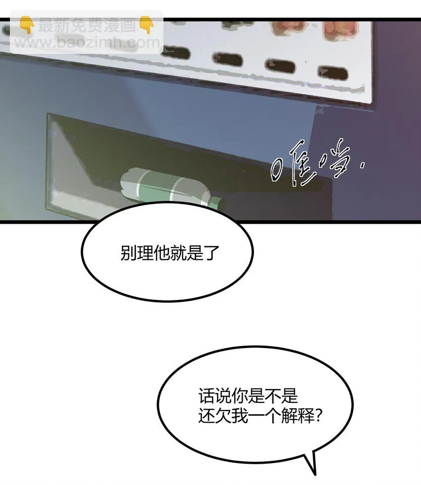 第36章总算是追上了 第17页