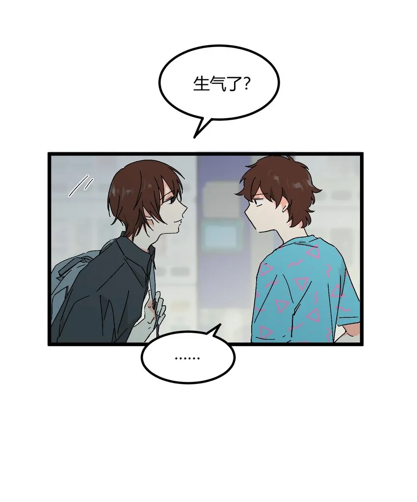 第36章总算是追上了 第20页