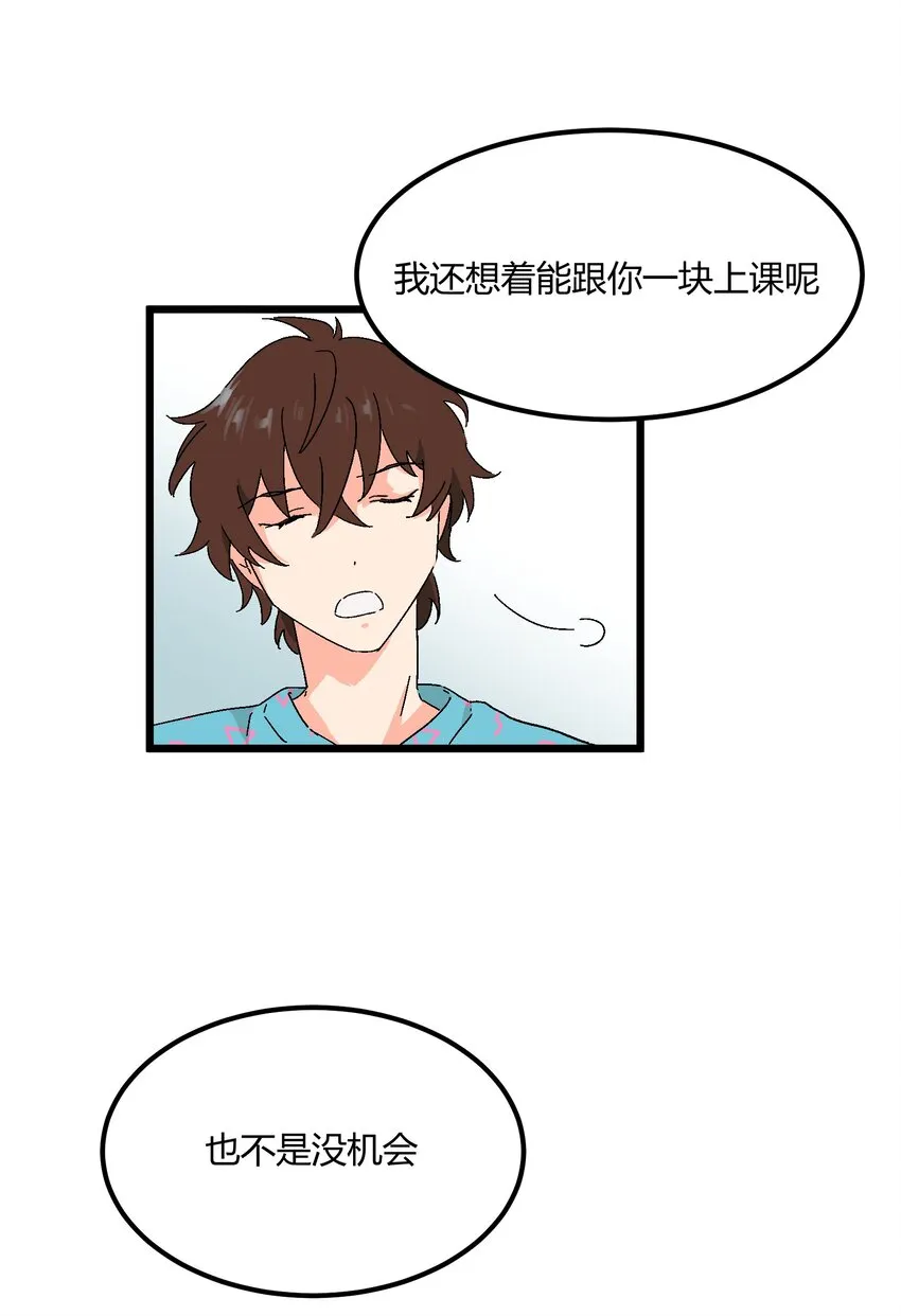 第36章总算是追上了 第25页