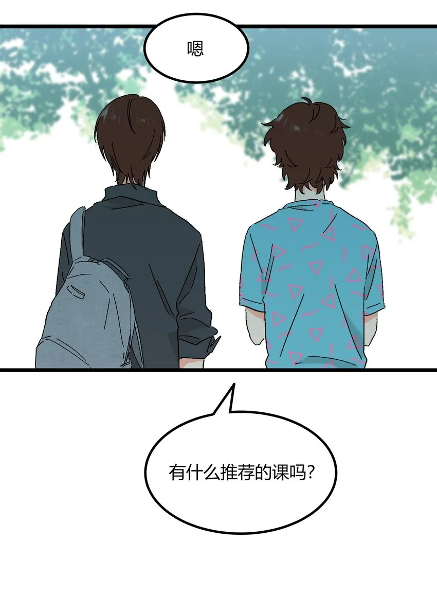 第36章总算是追上了 第27页