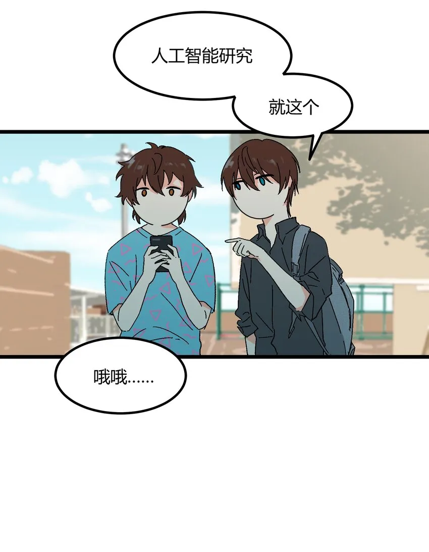 第36章总算是追上了 第28页