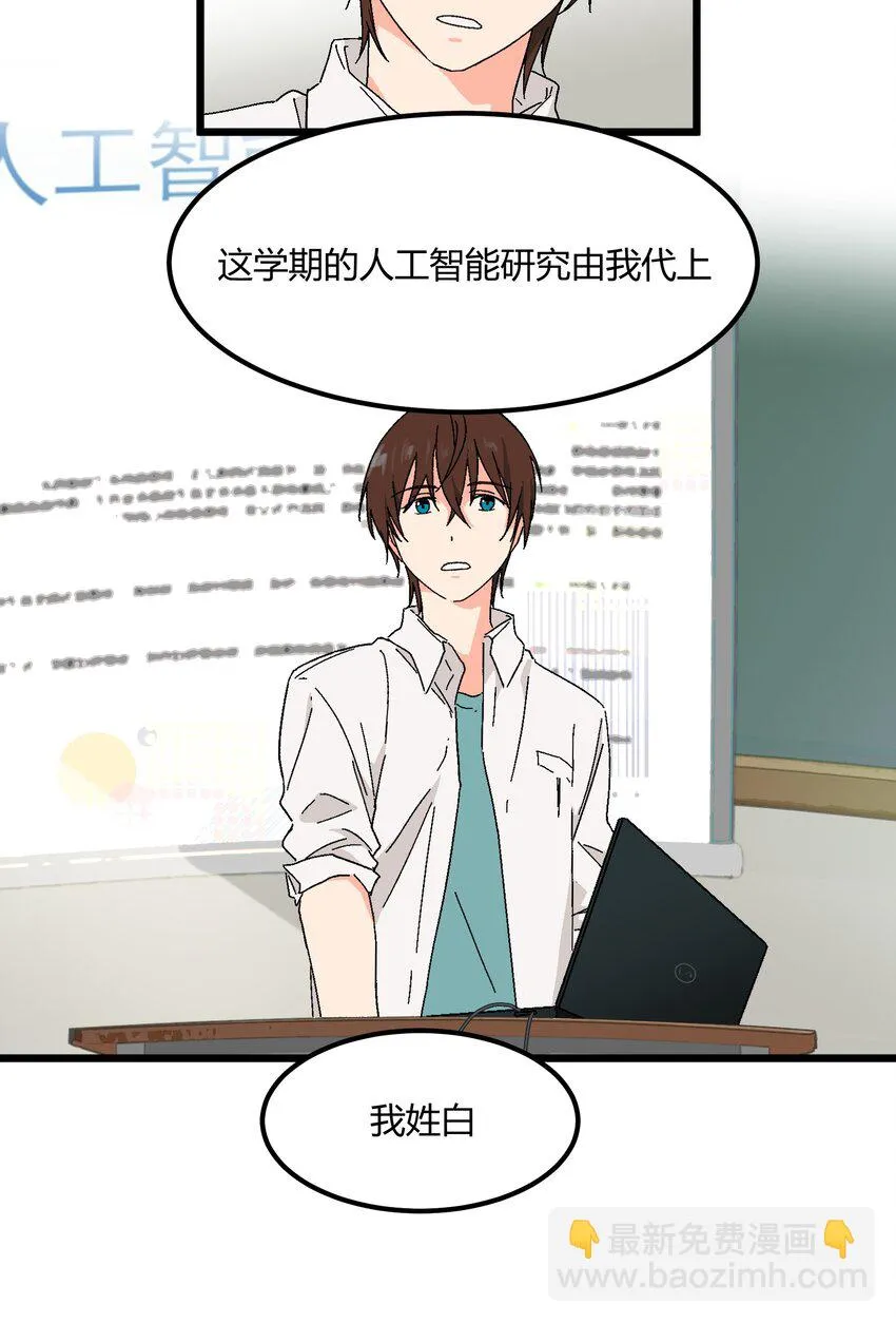 第36章总算是追上了 第30页
