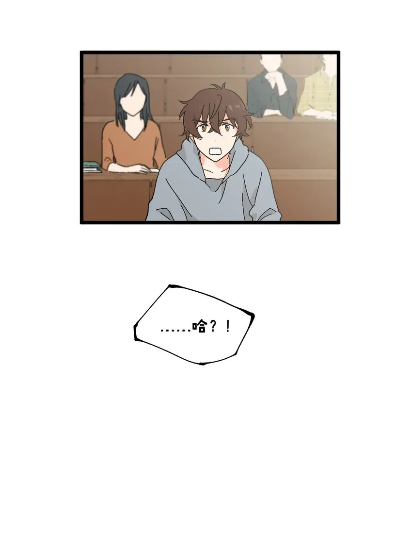 第36章总算是追上了 第31页