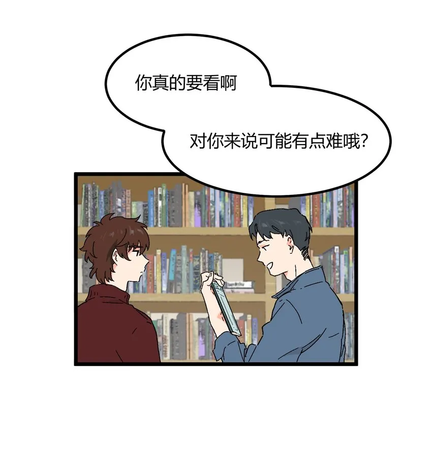 第40章我怀疑他爱上你了 第4页