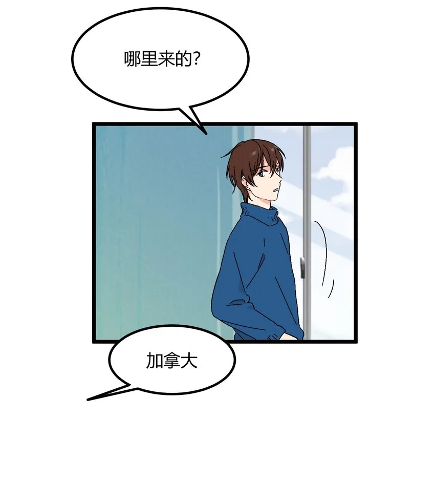 第40章我怀疑他爱上你了 第14页