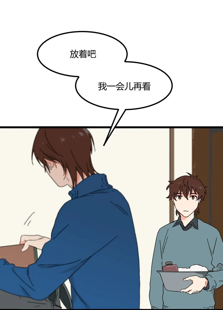第40章我怀疑他爱上你了 第15页