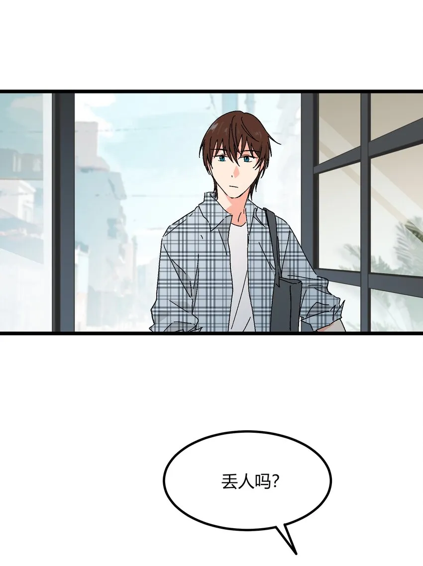 第40章我怀疑他爱上你了 第28页