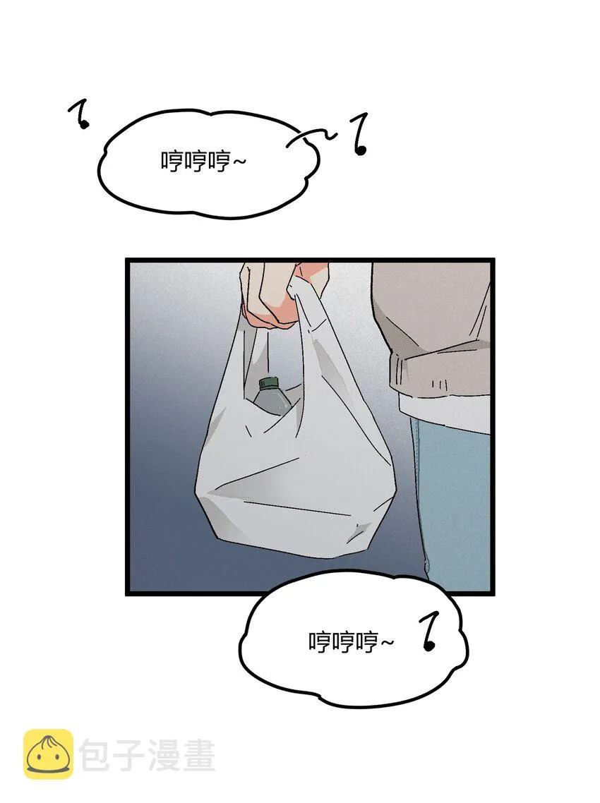 第41章你喜欢他什么呀 第10页