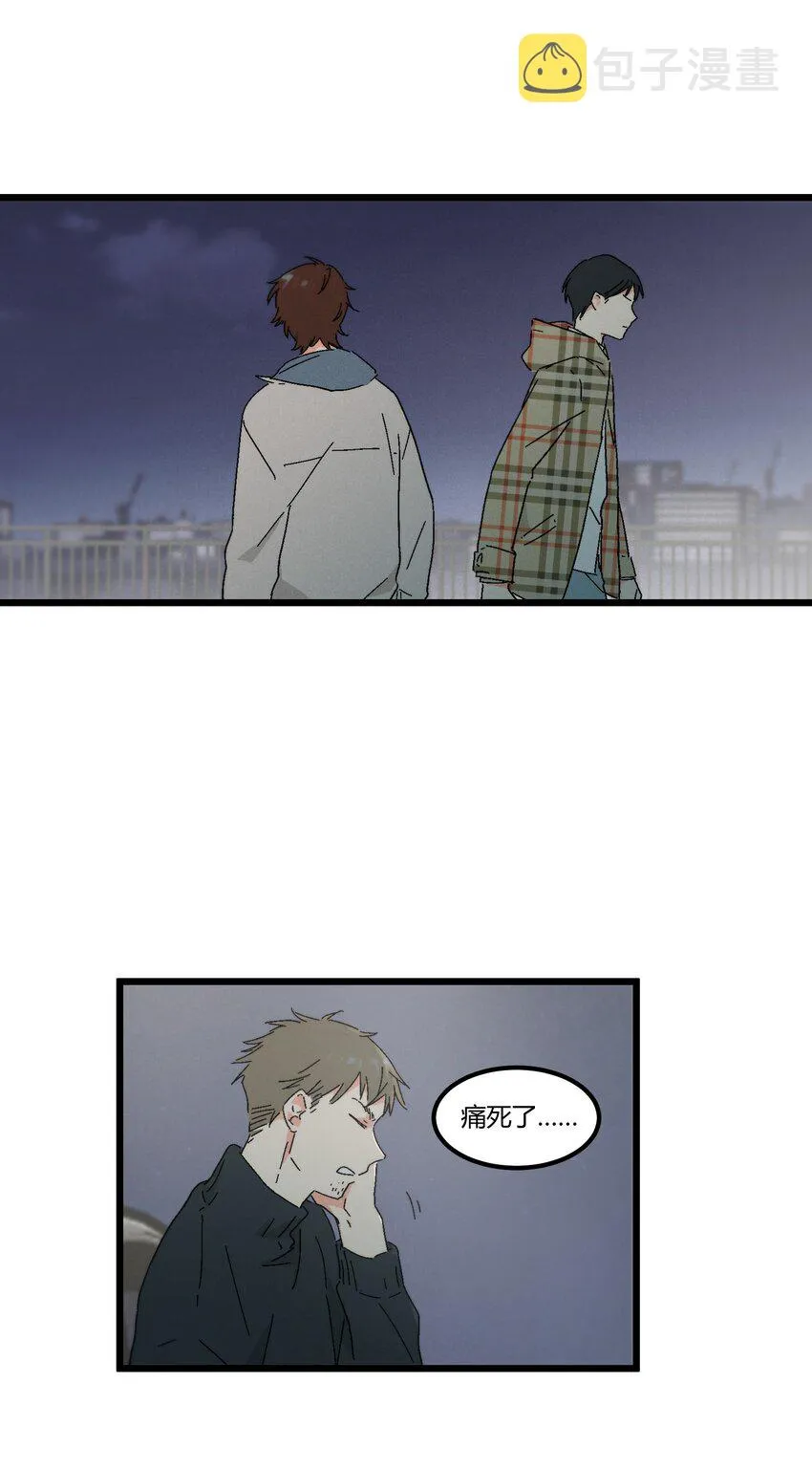 第41章你喜欢他什么呀 第13页