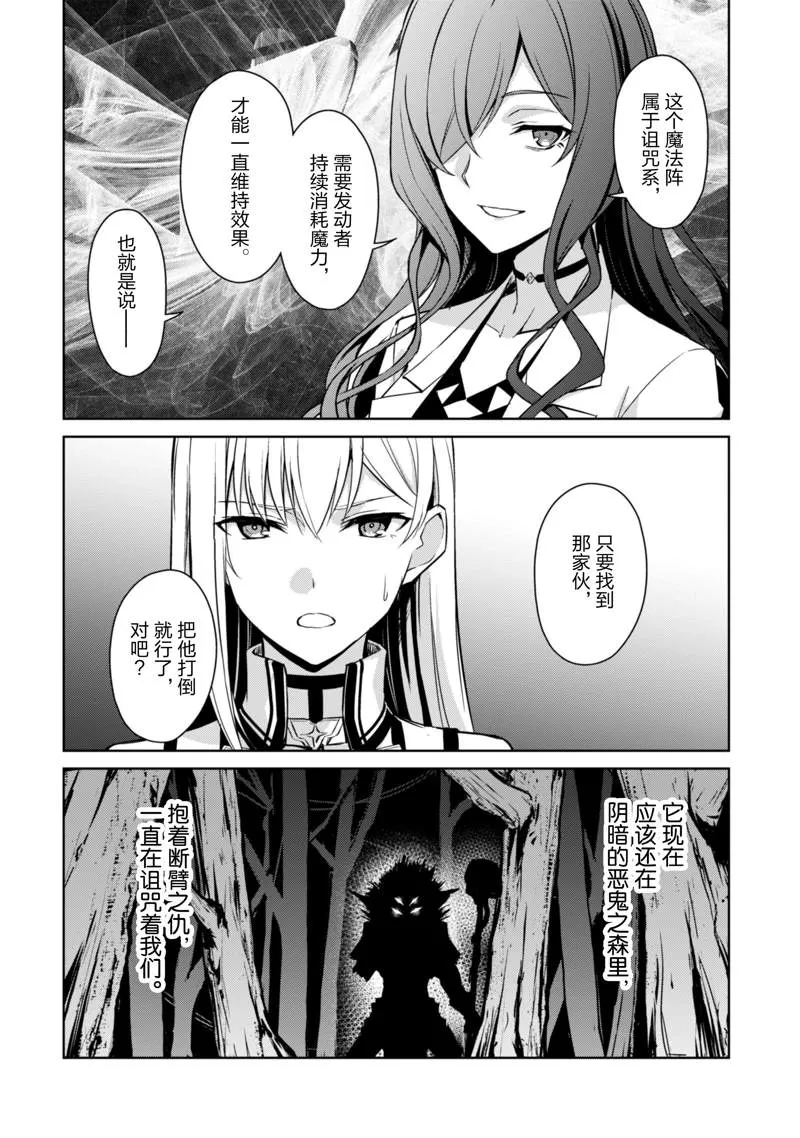 第43话 第22页