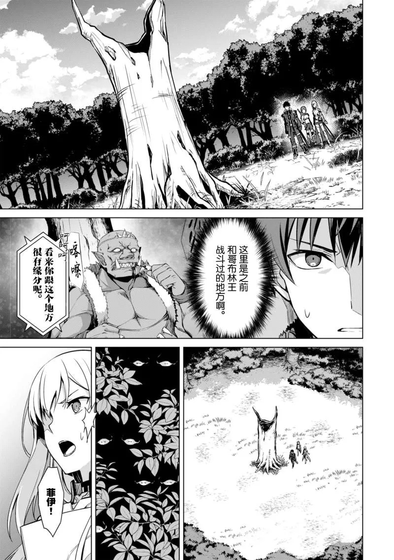 第42话 第11页