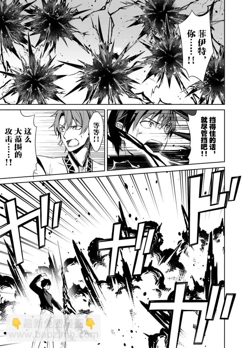 第41话 第15页