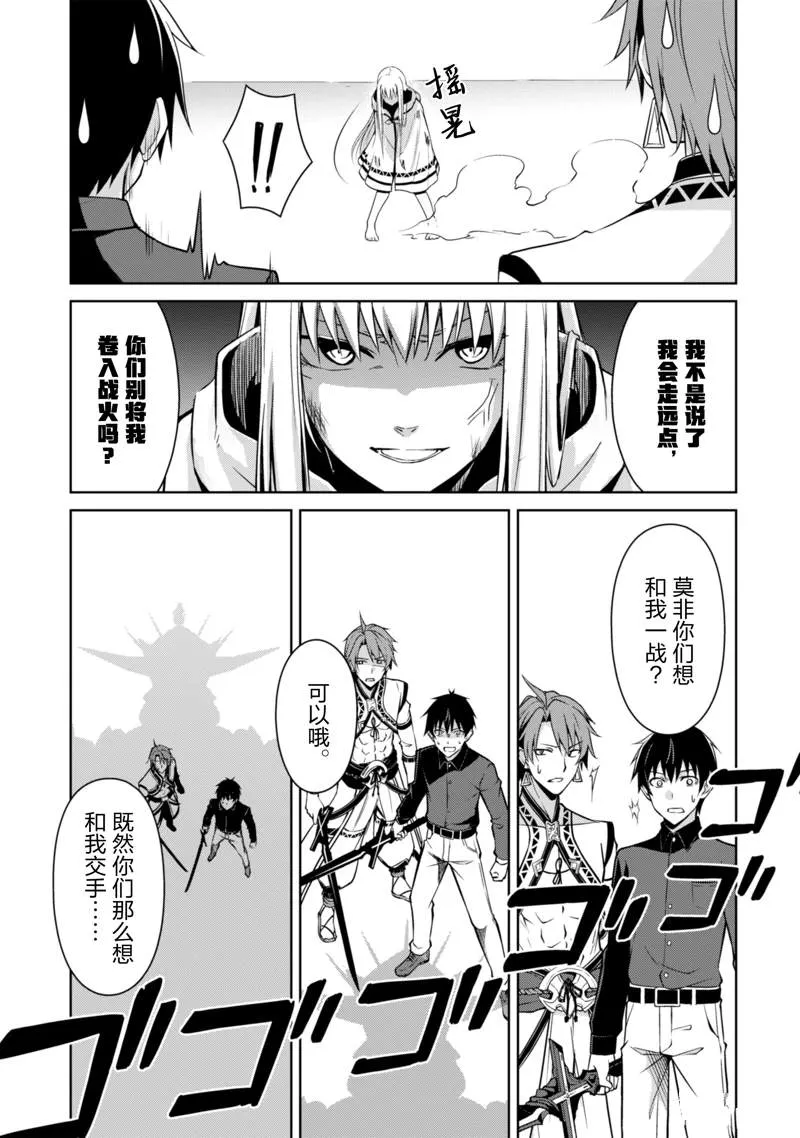 第41话 第17页