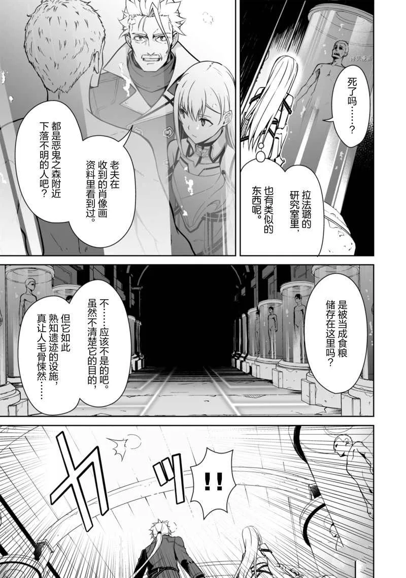 第46话 第9页