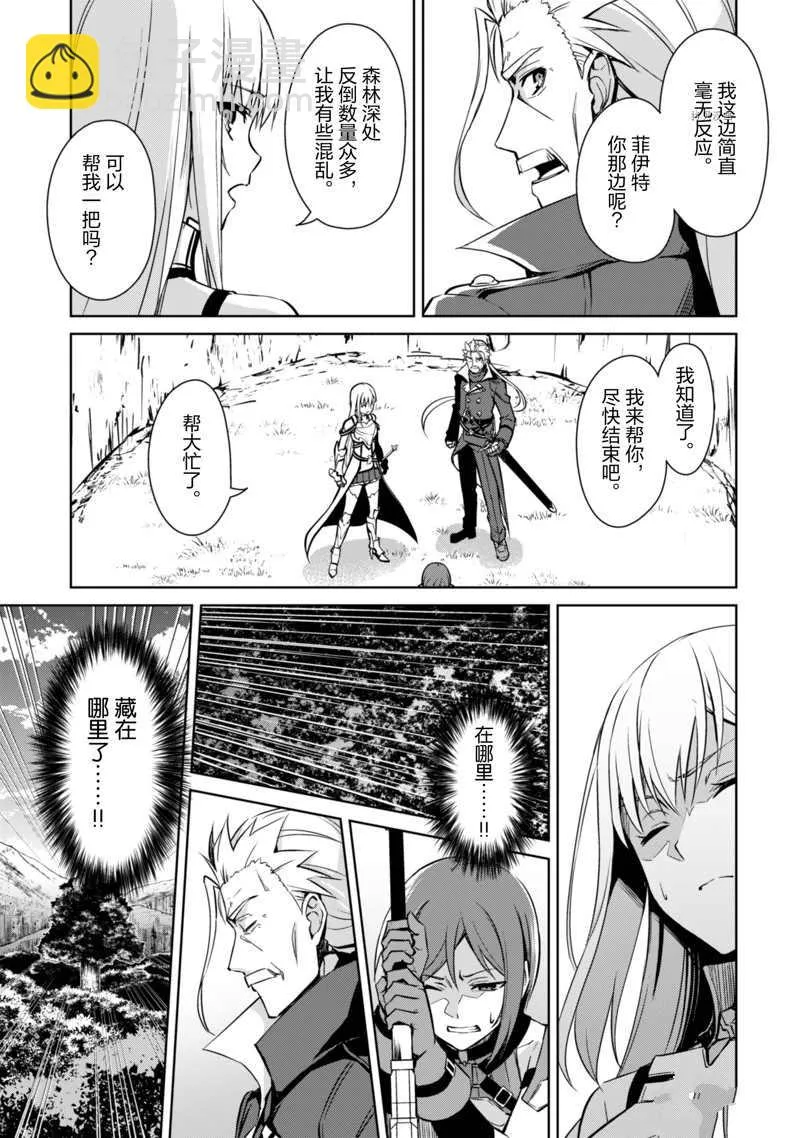 第45话 第7页
