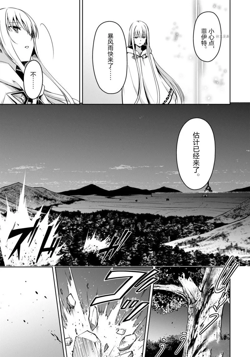 第47话 第5页