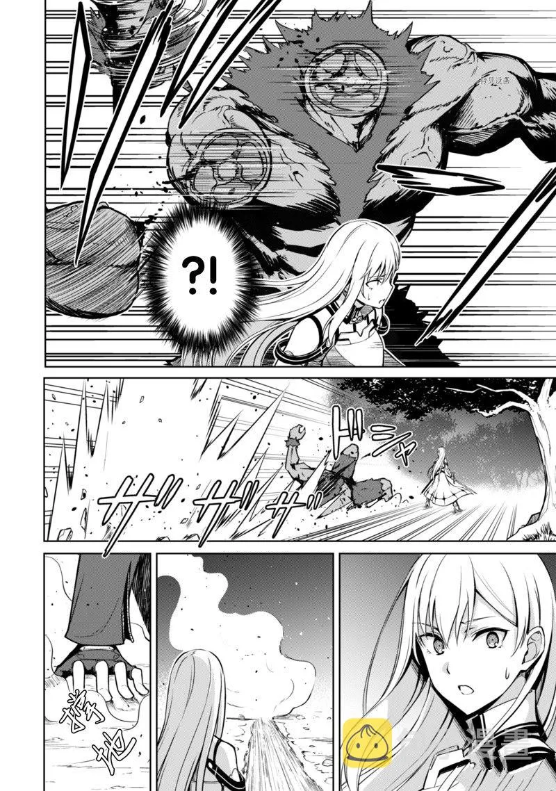 第47话 第8页