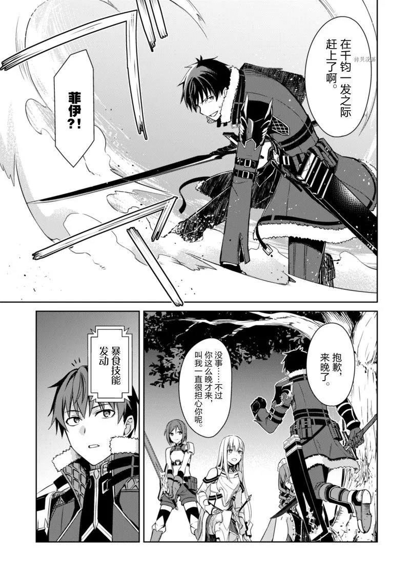 第47话 第9页
