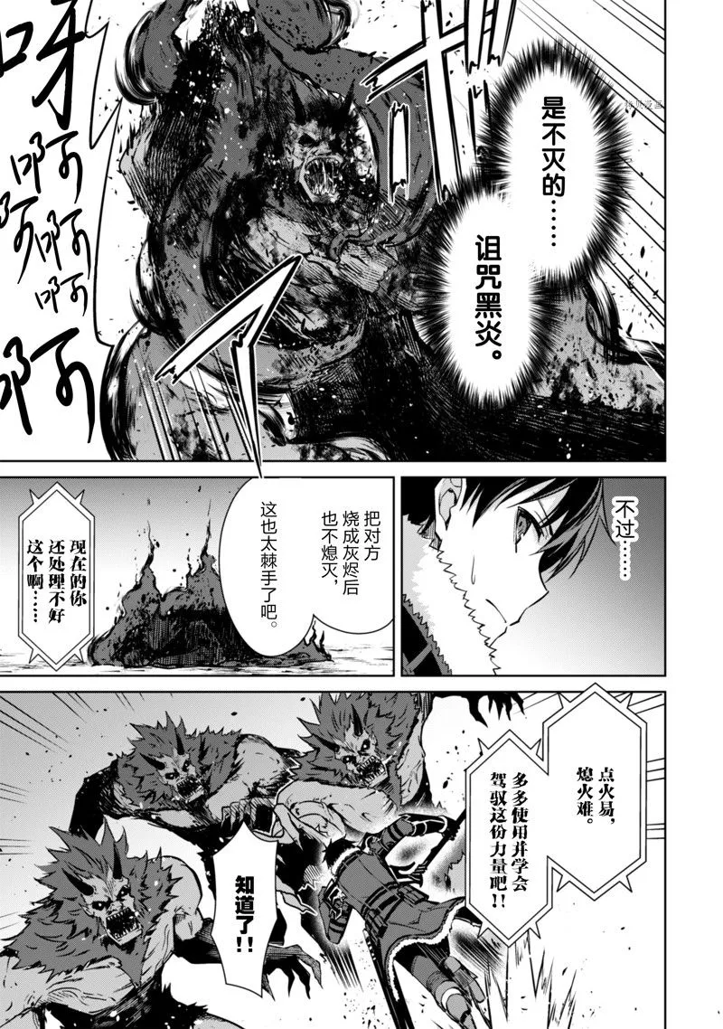 第47话 第15页