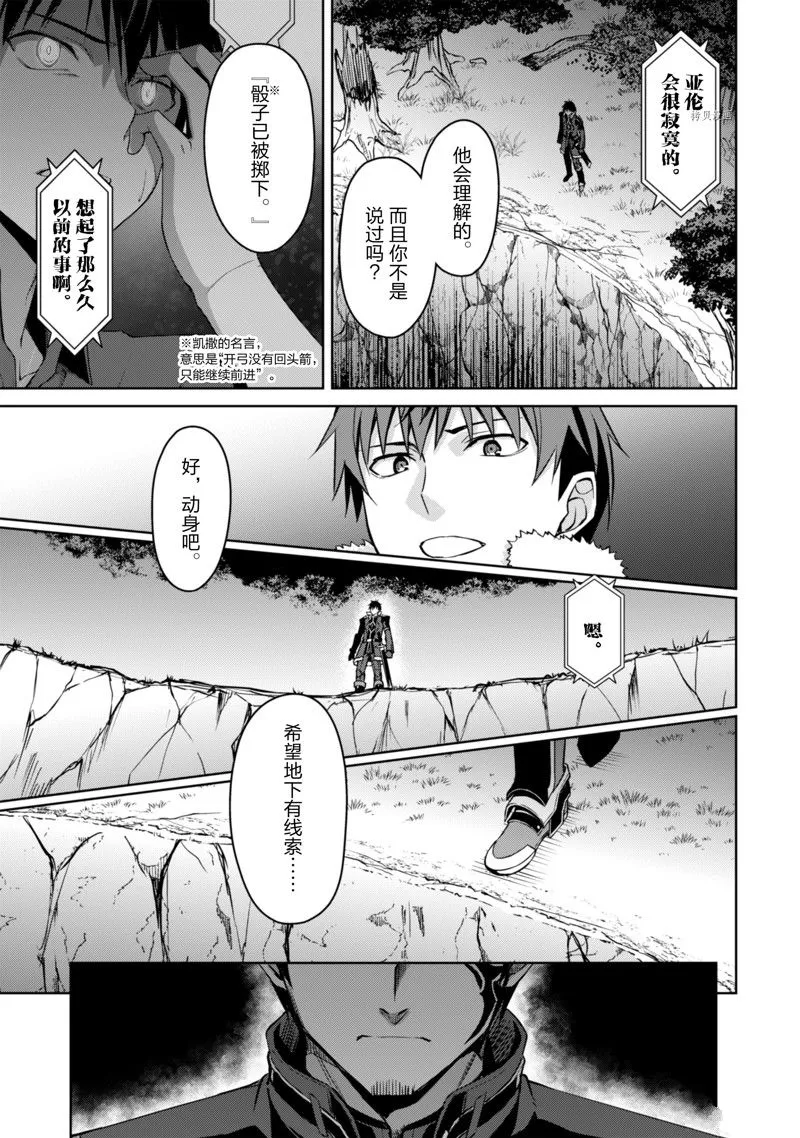 第47话 第21页