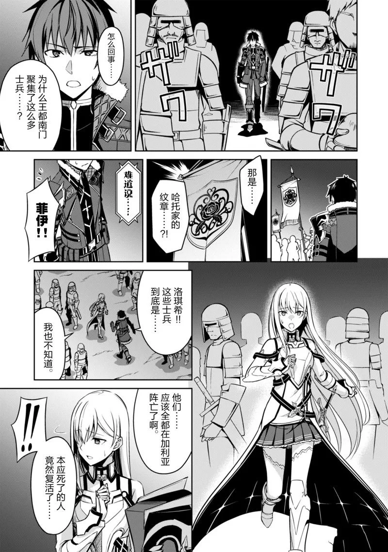 第47话 第25页