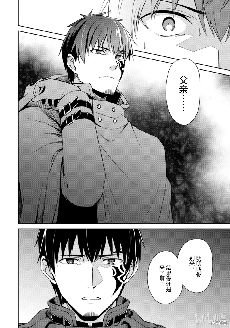 第58话 第4页