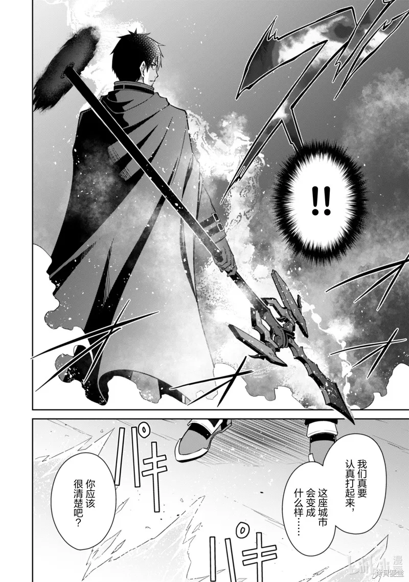 第58话 第10页