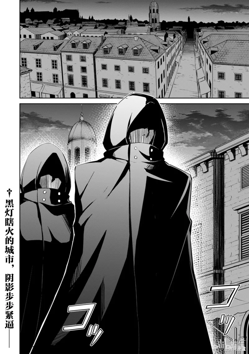 第57话 第30页