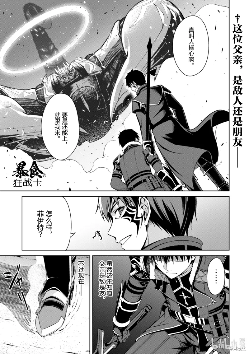 第62话 第1页