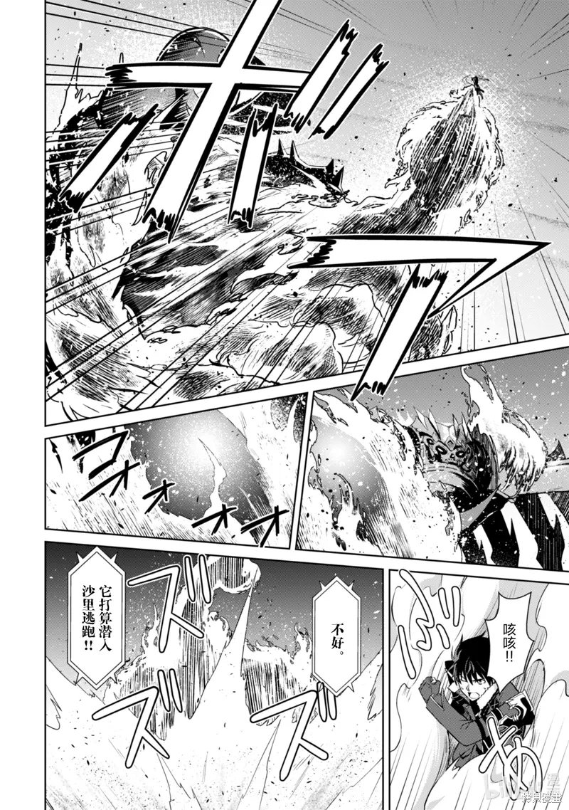 第62话 第10页