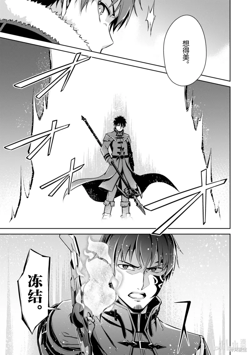 第62话 第11页