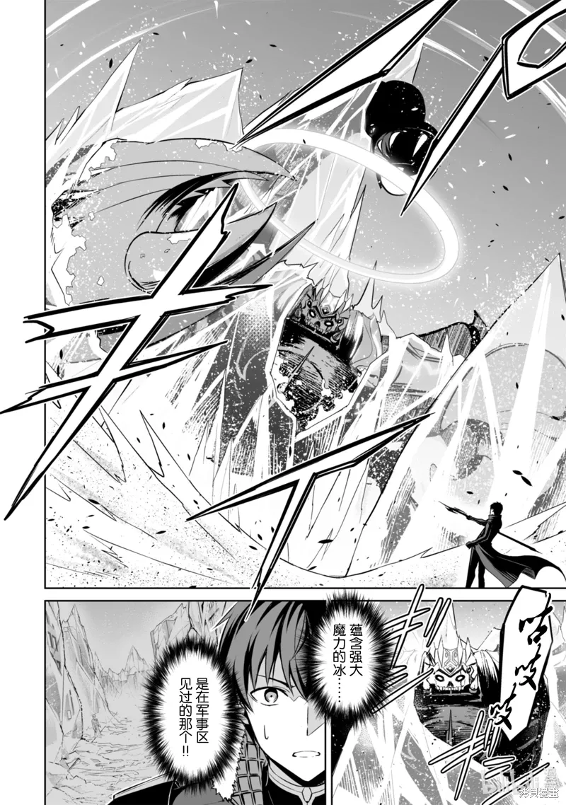 第62话 第12页