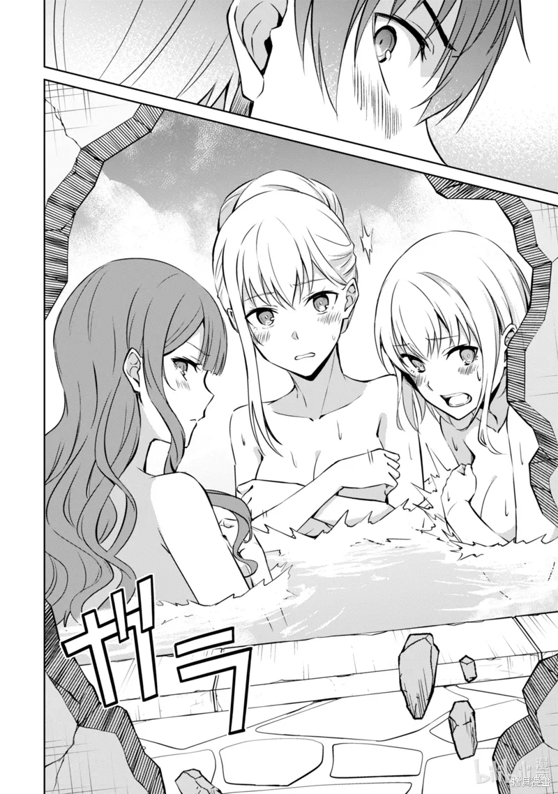 第63话 第20页