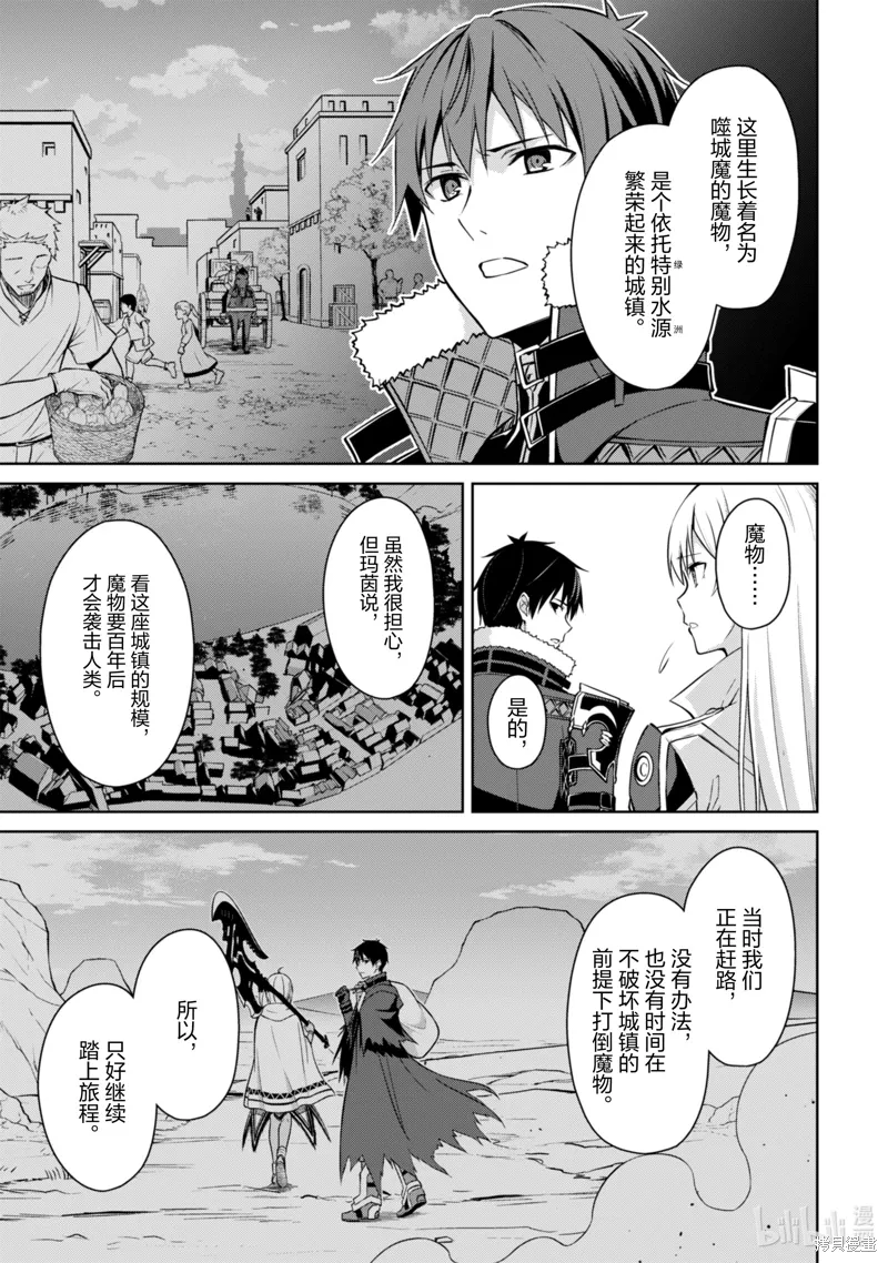 第65话 第5页