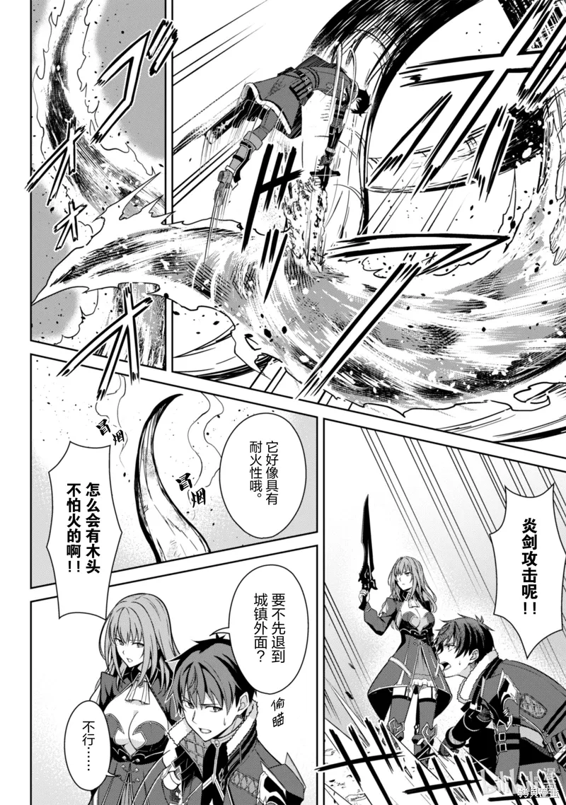 第65话 第22页