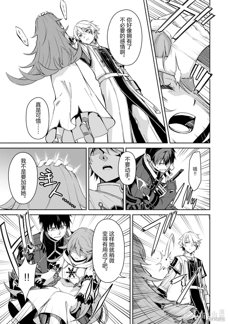 第68话 第17页