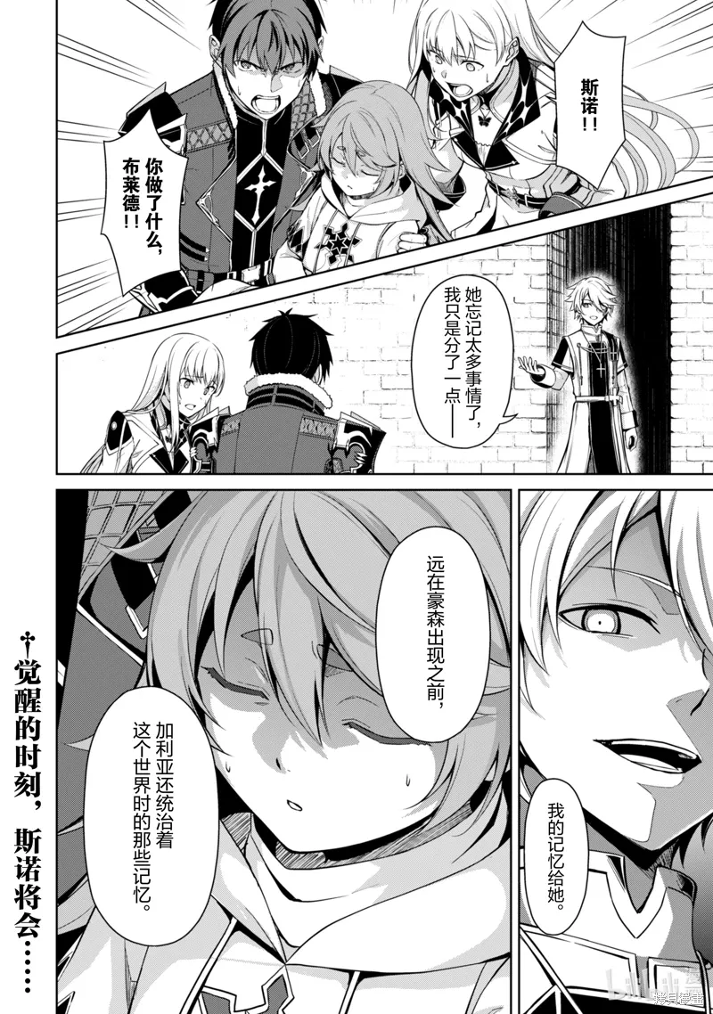 第68话 第18页