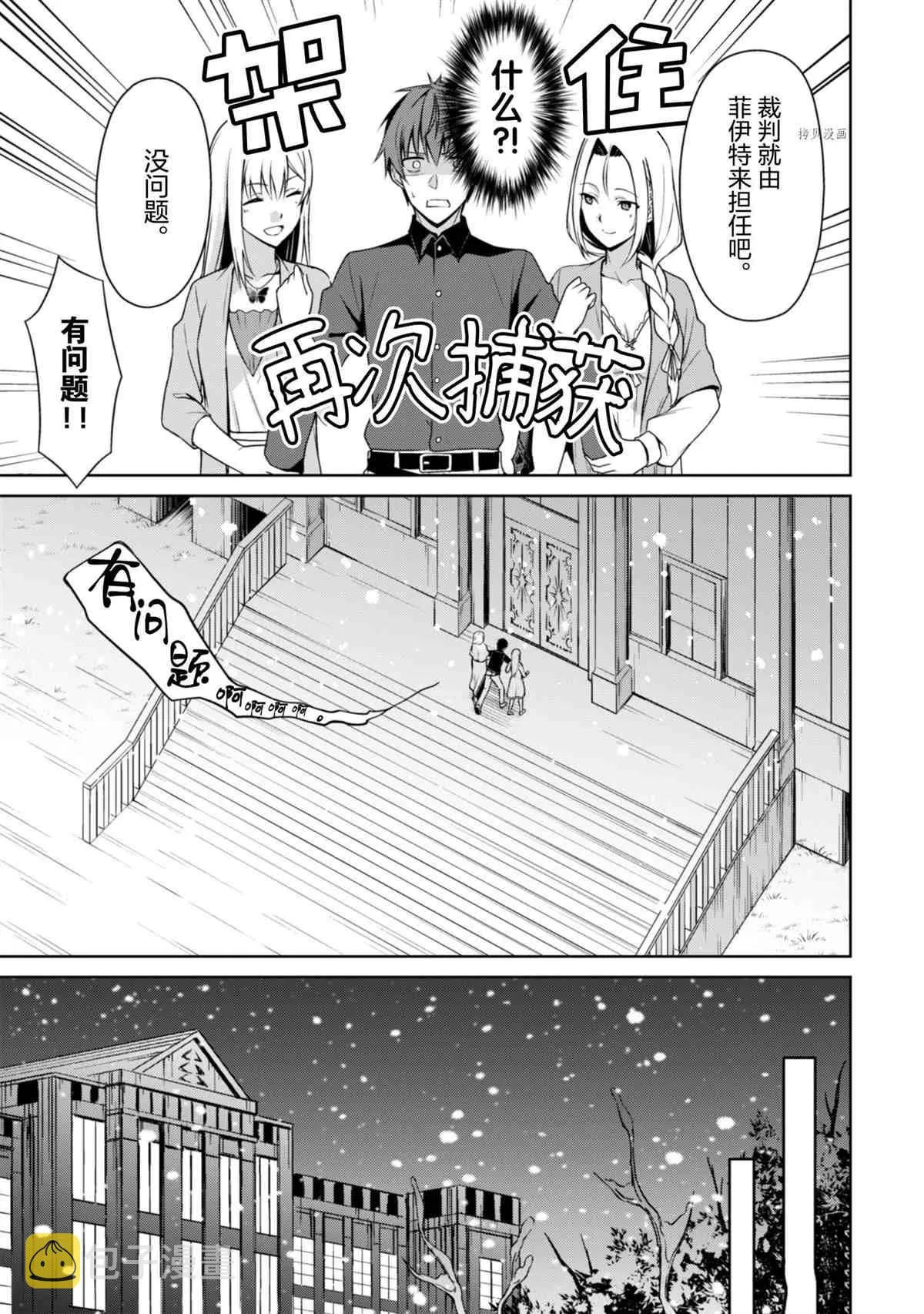 第40话 第11页