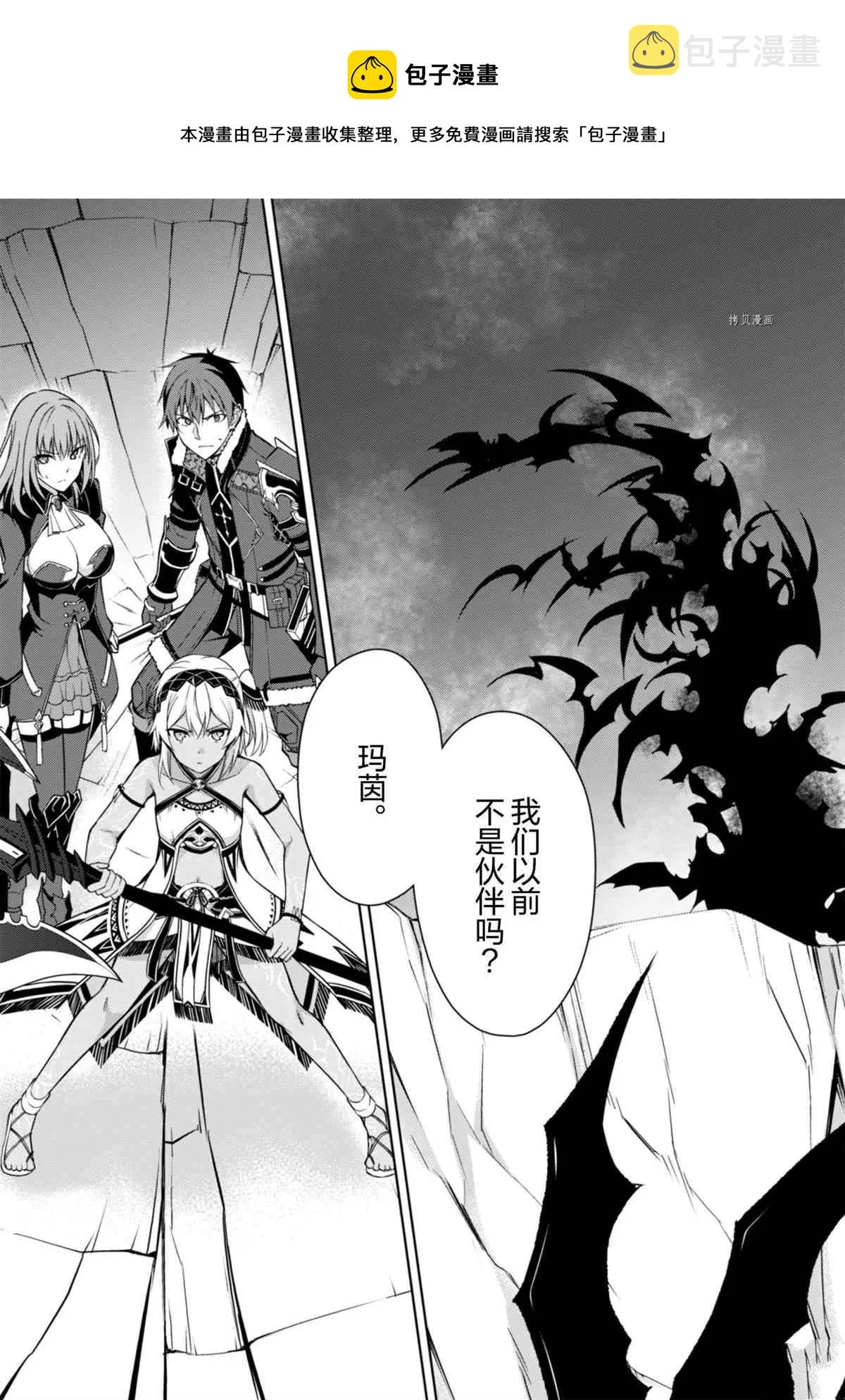 第37话 第17页