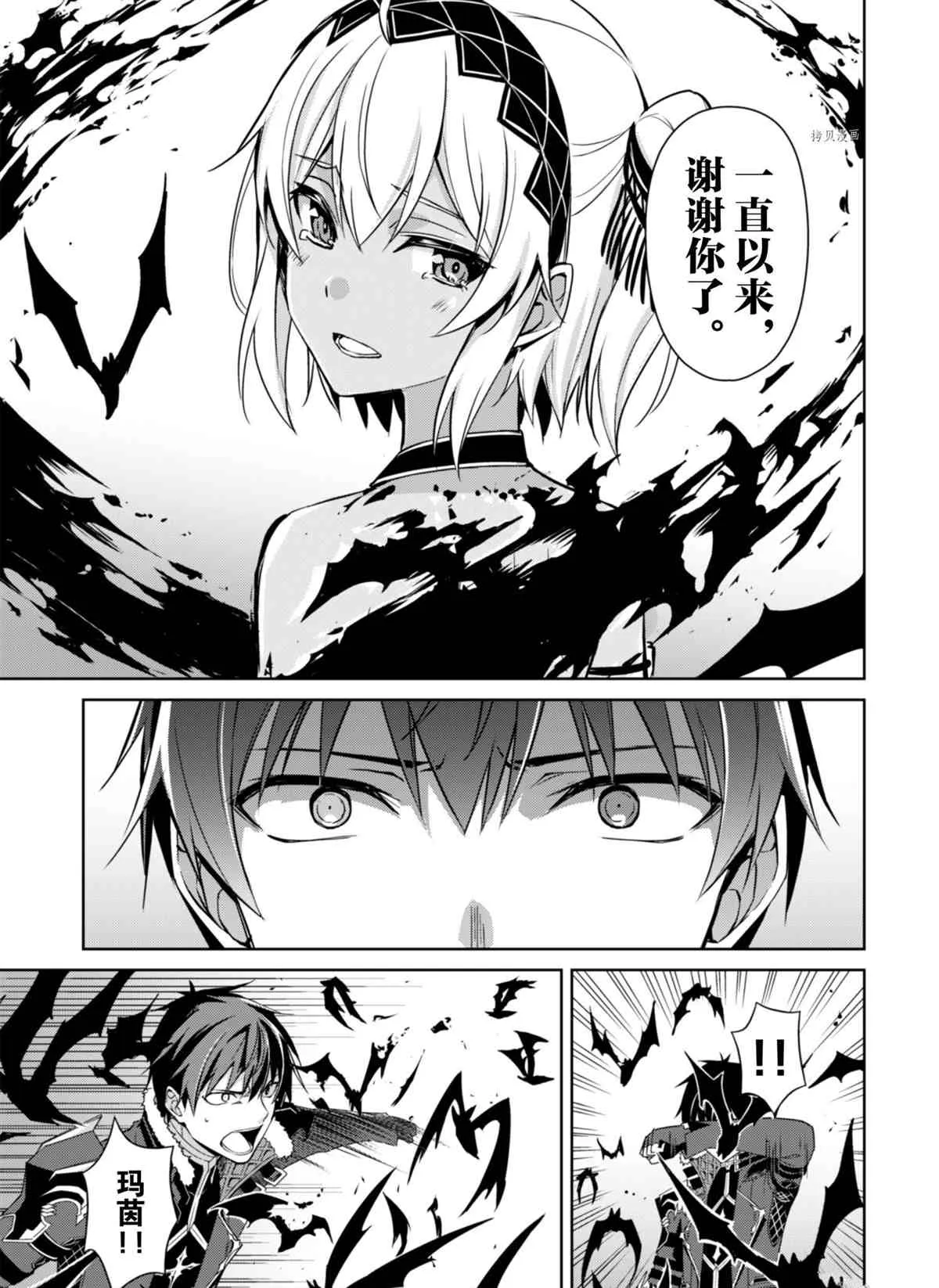 第37话 第23页