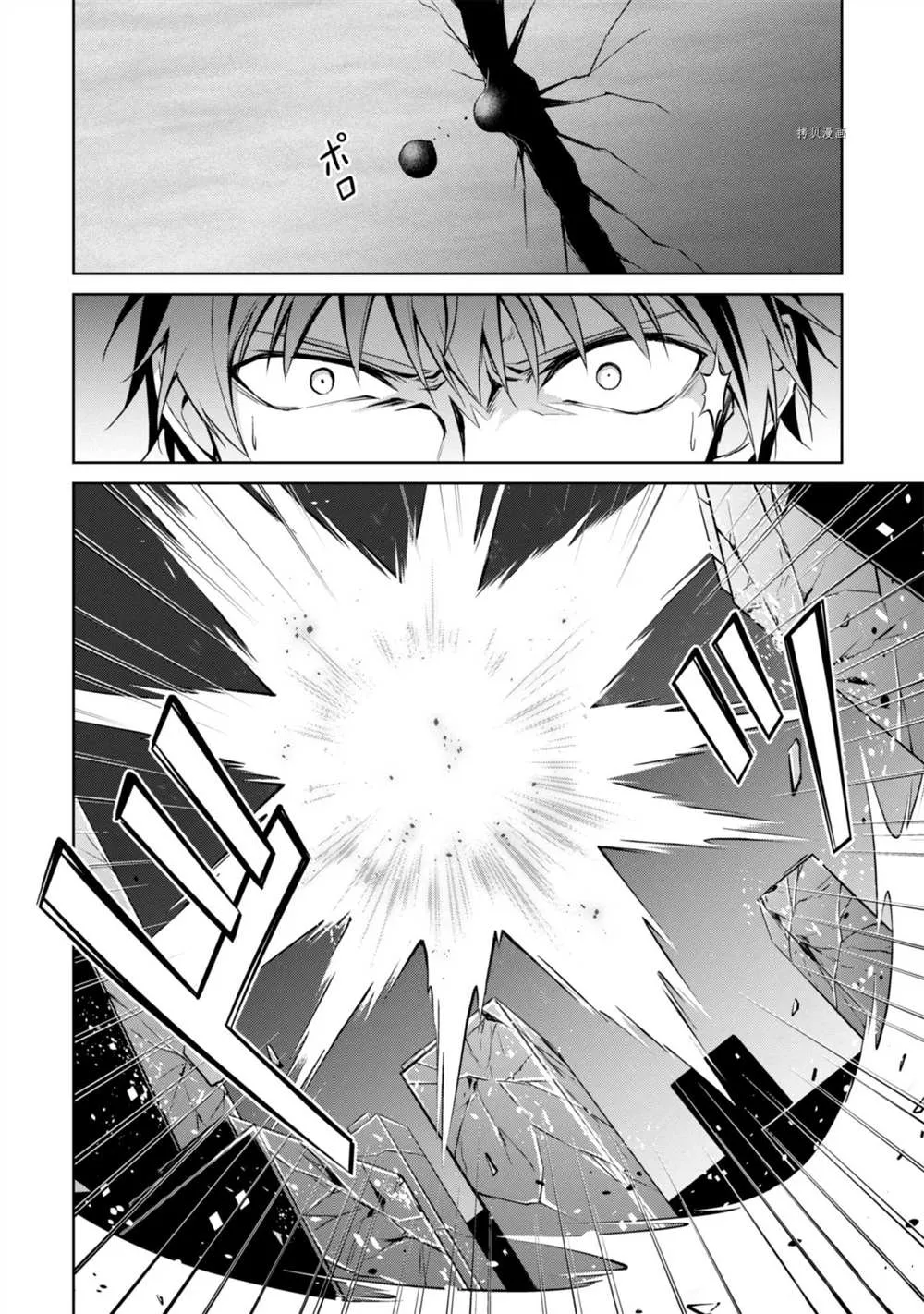 第36话 第14页