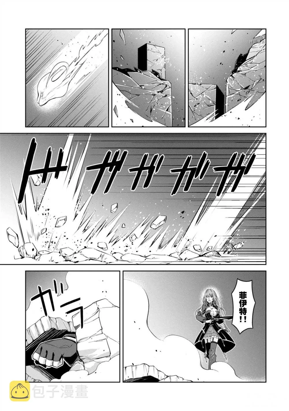 第36话 第15页