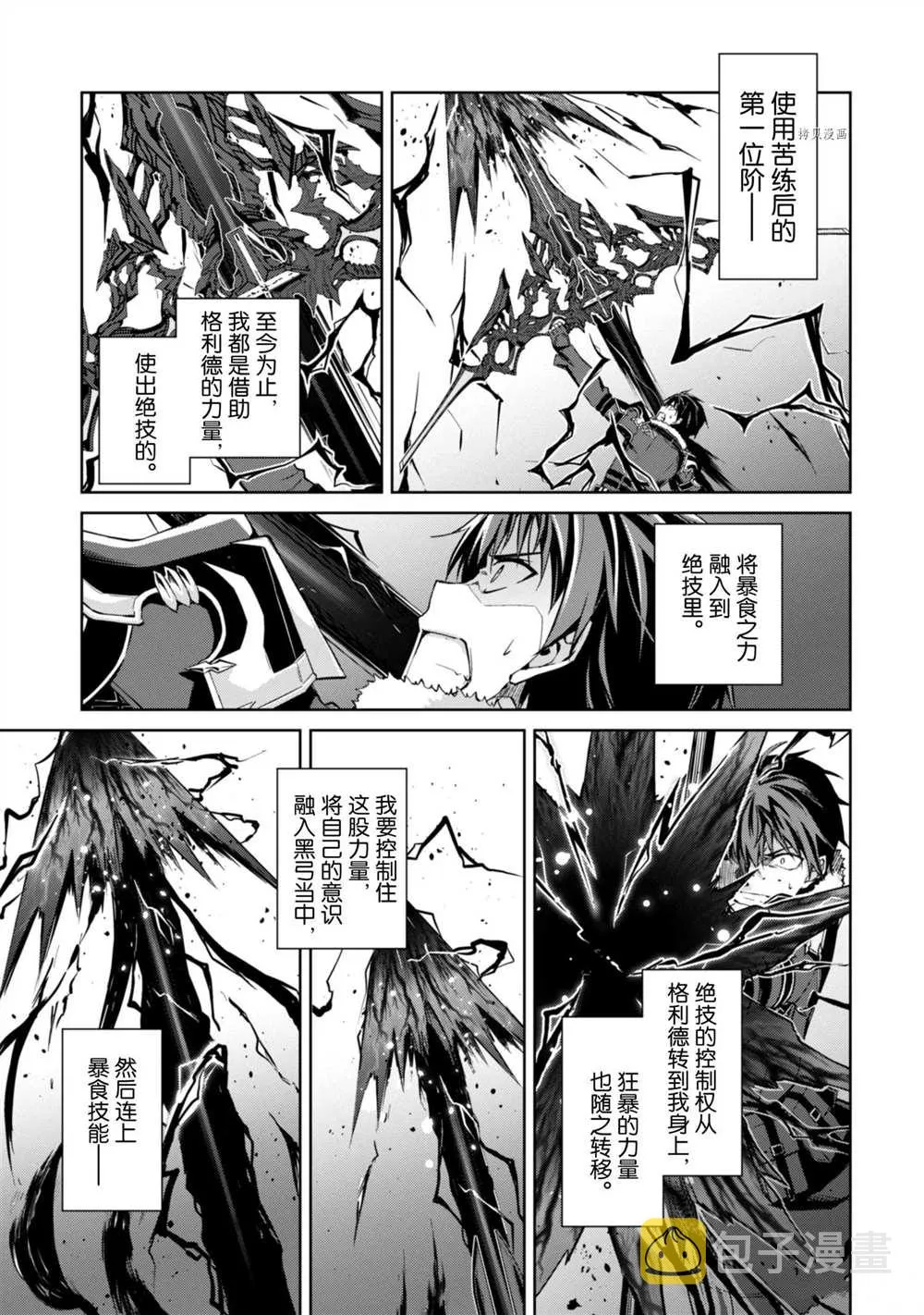 第36话 第19页