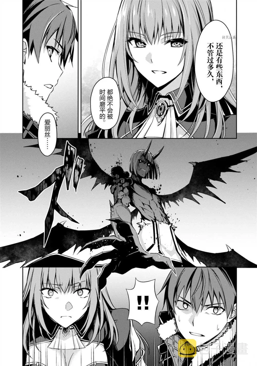 第36话 第25页