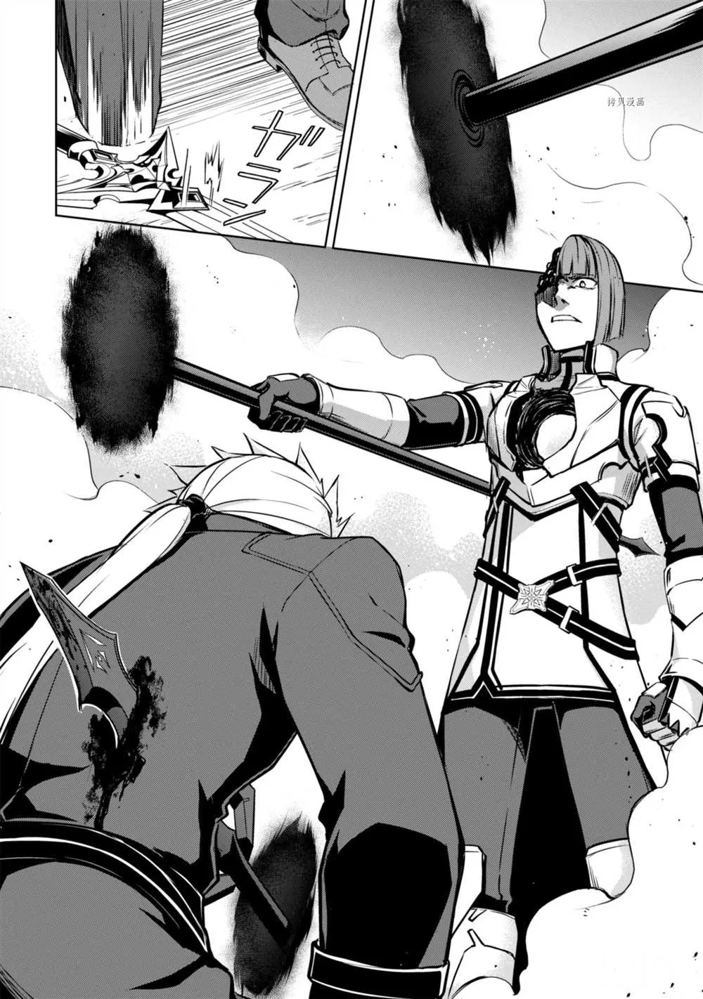 第35话 第10页
