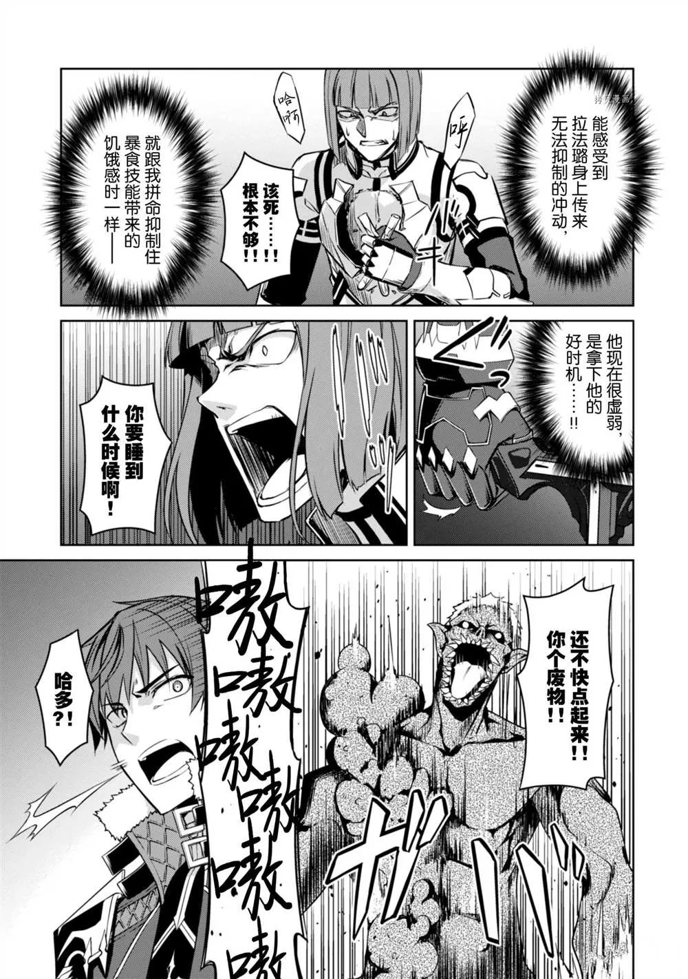 第35话 第13页