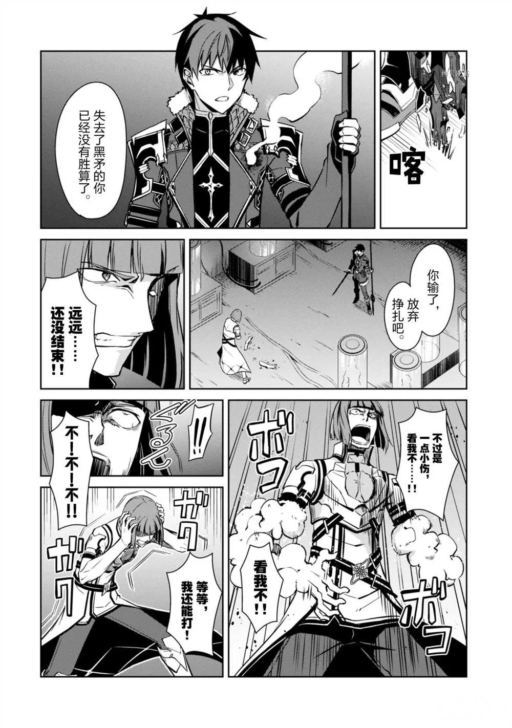 第35话 第24页