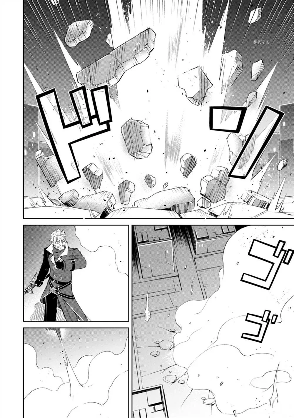 第35话 第28页